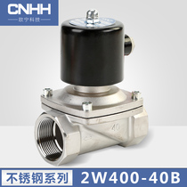 Stainless steel normally-closed solenoid valve 2 3 4 6 fen 1 1 5 2 inch valve high temperature corrosion resistant 304
