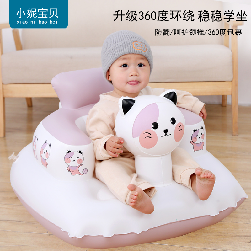 Baby learn to sit artifact seat baby inflatable small sofa air cushion multi-function music portable dining chair foldable