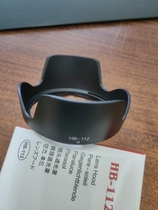 Suitable for Nikon HB-112 lens hood Z DX 12-28mm f 3 5-5 6 PZ VR lens