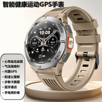 Smart watch GPS positioning running sports pace heart rate blood pressure outdoor flashlight mountaineering air pressure highly waterproof