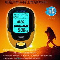 GPS Beidou positioning outdoor workstation mountain climbing altitude meter barometer temperature and humidity fishing multi-function table