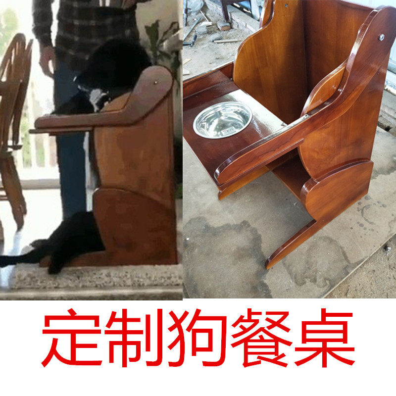 Set To Be Processed Pet Dog Dining Room Table Wood Stand Light Solid Wood Base Oak Wood Products Decorated Wood