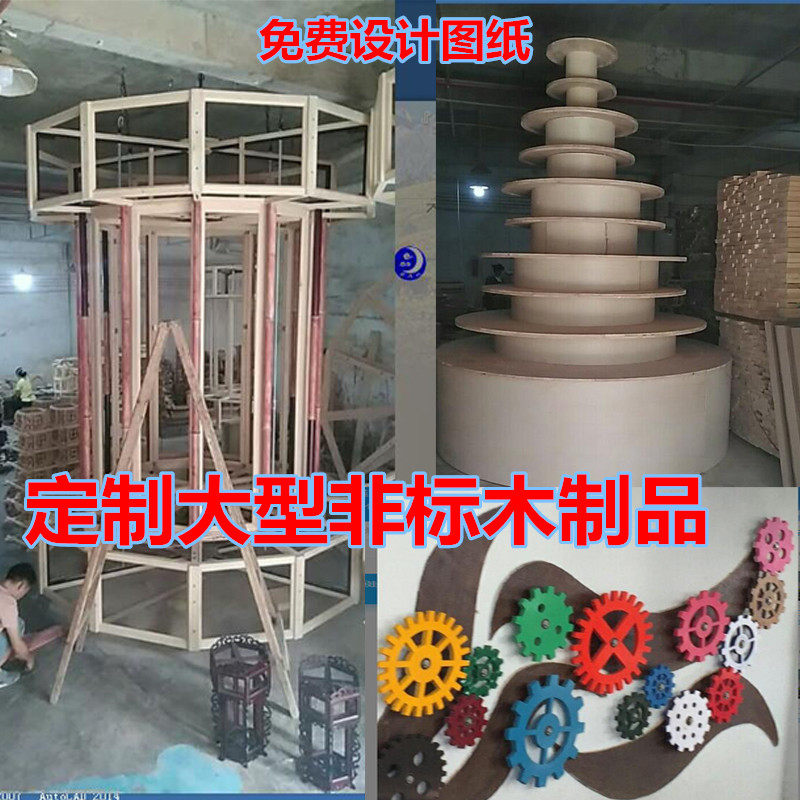 Custom-made a few meters to make large non-standard decorative cabinet frame ornament frame Bogu frame Wood products Woodworking wood products