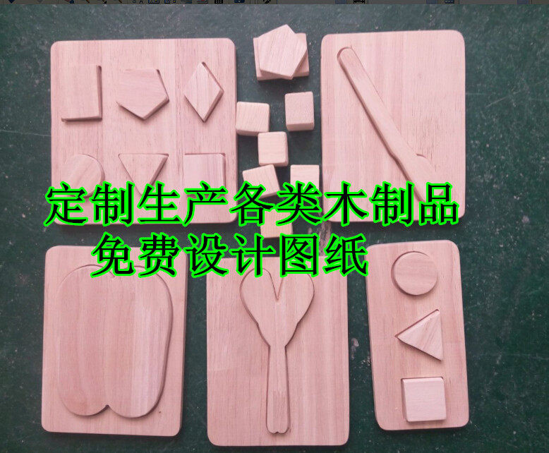 Custom-made production renderings Woodworking processing custom wood products custom custom production wooden engraving words