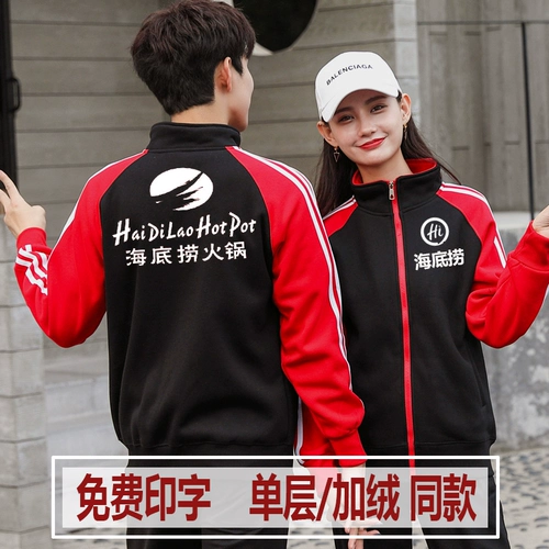 Модный флисовый комбинезон, демисезонная куртка, делается под заказ, увеличенная толщина