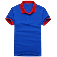 Прикрепление королевского синего