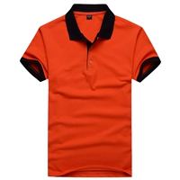 Воротник апельсин