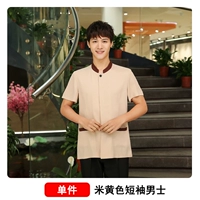 Мужской, желтый, короткий рукав