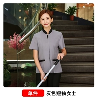 Серые женщины с короткими рукавами