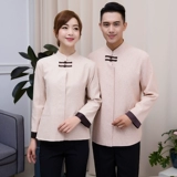 Осенний лонгслив, комнатный комбинезон, комплект для работы