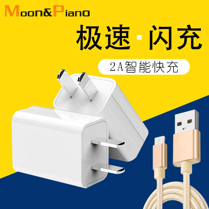 Mobile phone charger Android Phantom applies to vivo Huawei Honor Xiaomi GM 2A Smart usb charging head
