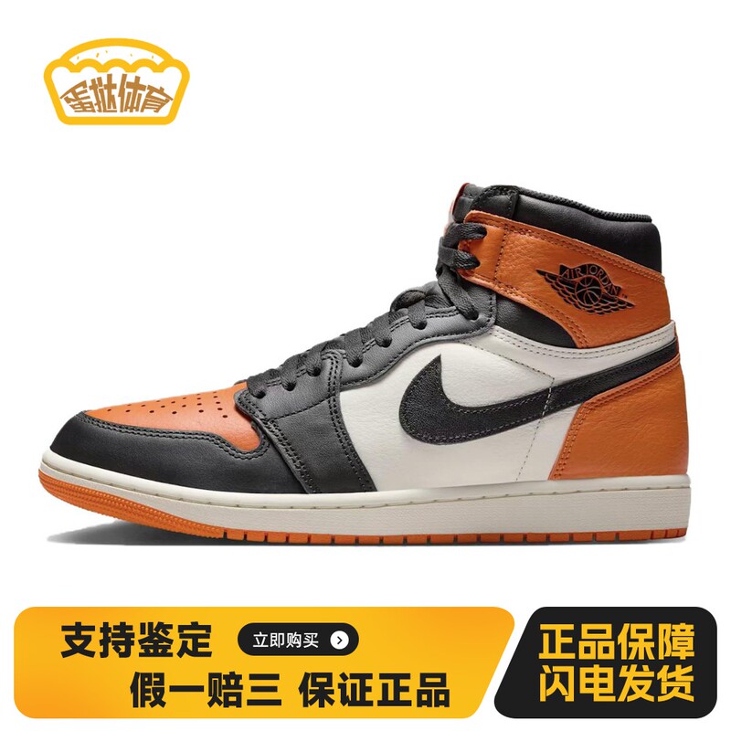 【Dantassports】 Jordan Retro Basketball Shoes, Lace-Up, Orange, High-Top, Round Toe, Non-Slip and Wear-Resistant 【Dantassports】 Jordan Retro Basketball Shoes, Lace-Up, Orange, High-Top, Round Toe, Non-Slip and Wear-Resistant