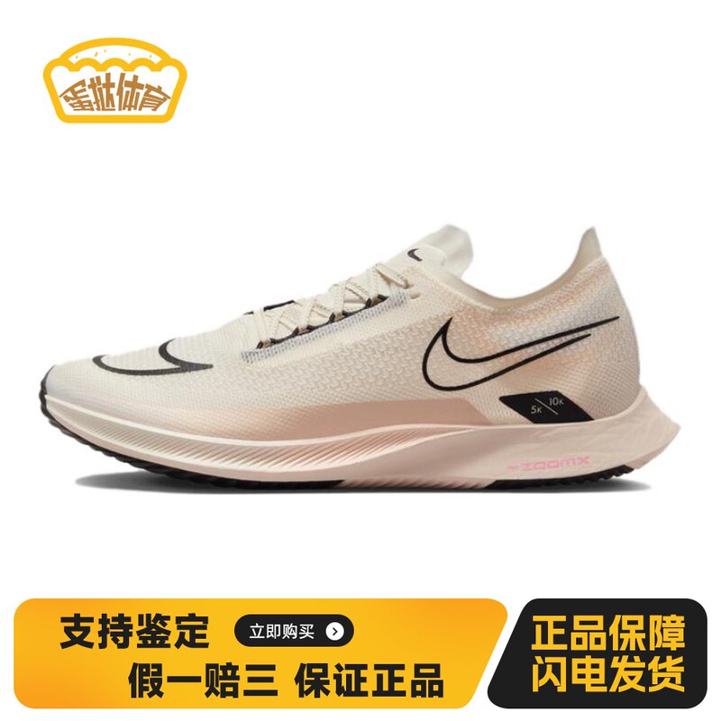 【Dantai Sports】 Nike Running Shoes, Thick Sole, Lace-Up, Non-Slip, Lightweight, Men'S, Low-Top, Suitable for All Seasons