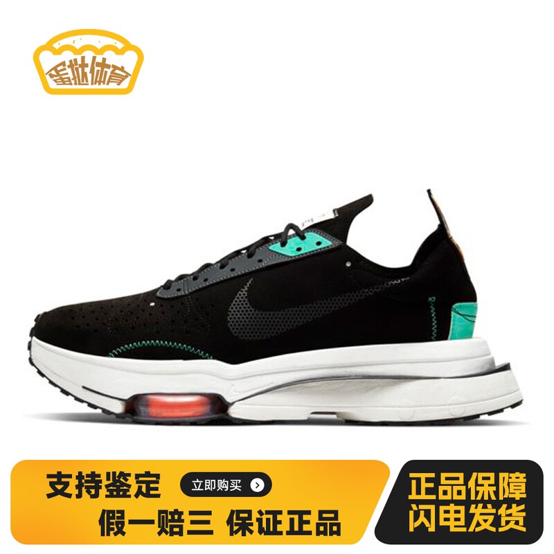 [Egg Tart Sports] Nike Running Shoes Black Low-Top Air Zoom Type