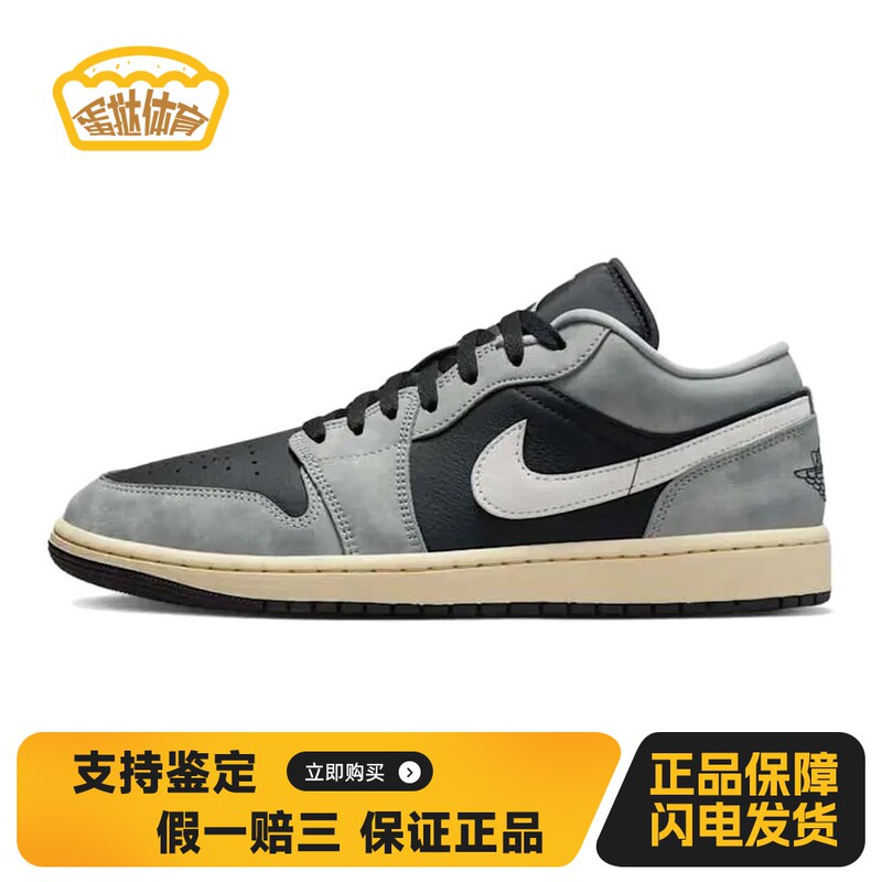 【Dantai Sports】 Jordan Retro Basketball Shoes Spring and Autumn Flat Sole Men's Black Gray Lace-Up 【Dantai Sports】 Jordan Retro Basketball Shoes Spring and Autumn Flat Sole Men's Black Gray Lace-Up