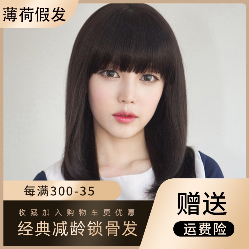 女性用ウィッグ、ロングナチュラルヘア、ミディアムヘア、ネットセレブ風前髪、リアルヘア、鎖骨ヘア、フルヘッドウィッグ