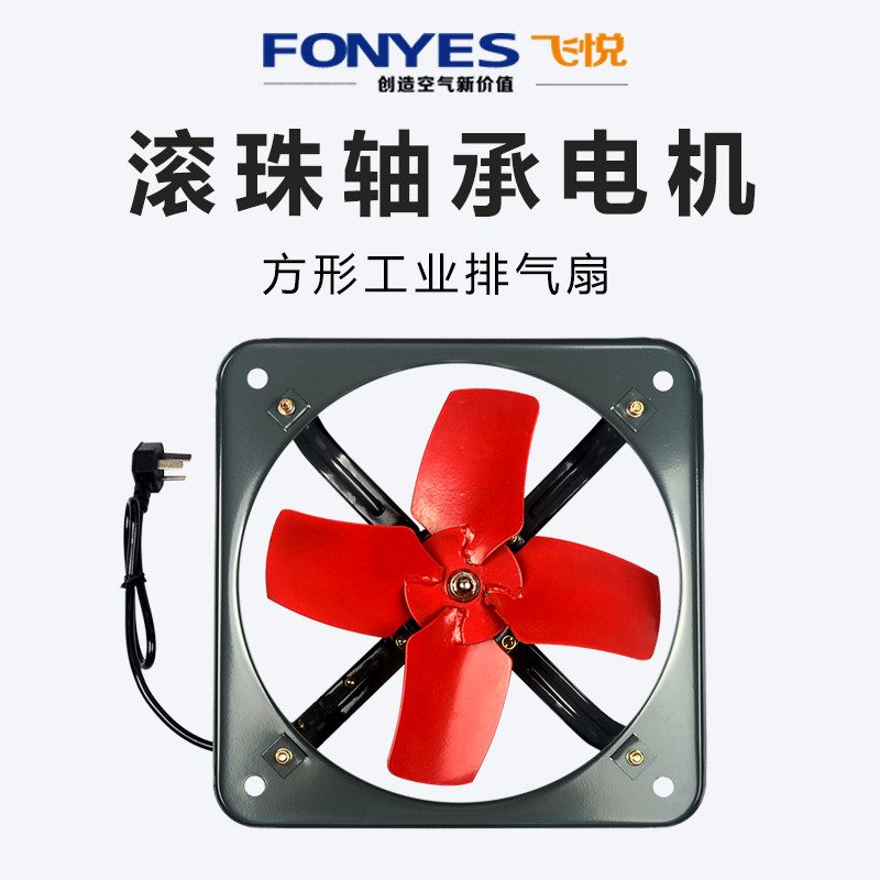 Flying Pleasing Kitchen Exhausting Powerful Industrial Simple Window Style Exhaust Fan Ventilator 10 Inch