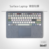 SkinAT is suitable for Surface Laptop keyboard stickers Microsoft tablet keyboard film creative stickers