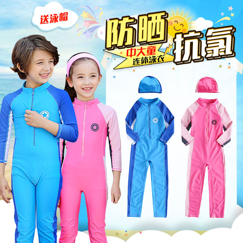 Clearance Children's long-sleeved trousers one-piece swimsuit Snorkeling suit diving suit Boys and girls middle and large children's jellyfish suit