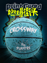 Outdoor basketball game dedicated street ball adult children No. 5 primary and secondary school students wear-resistant cement training