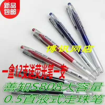 Good knowledge needle tube type water-based ballpoint pen neutral 0 5 Black Signature Pen straight liquid red pen for students