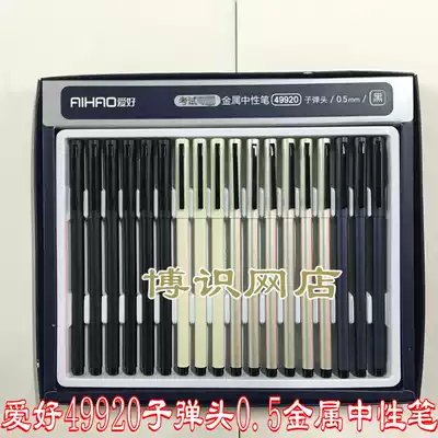 Hobbies 49920 metal signature pen 0 5 bullet Gel Gel Pen students use exam water pen office signature pen
