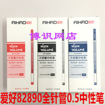 Hobby 82890 Gel pen 0 5mm signature pen Carbon office supplies water pen Disposable gel pen for students