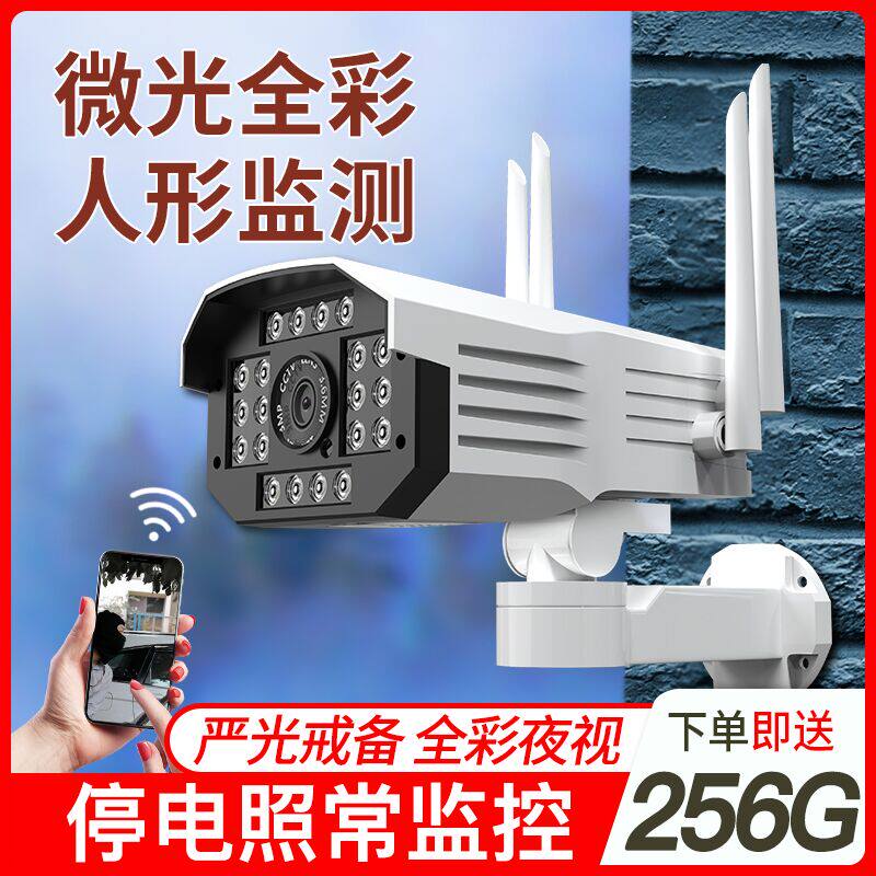 Xiaomi Home Products Wireless Camera wifi Mobile Phone Remote Outdoor Monitor HD Night Vision Home Waterproof