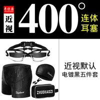 Черная быстросохнущая одежда