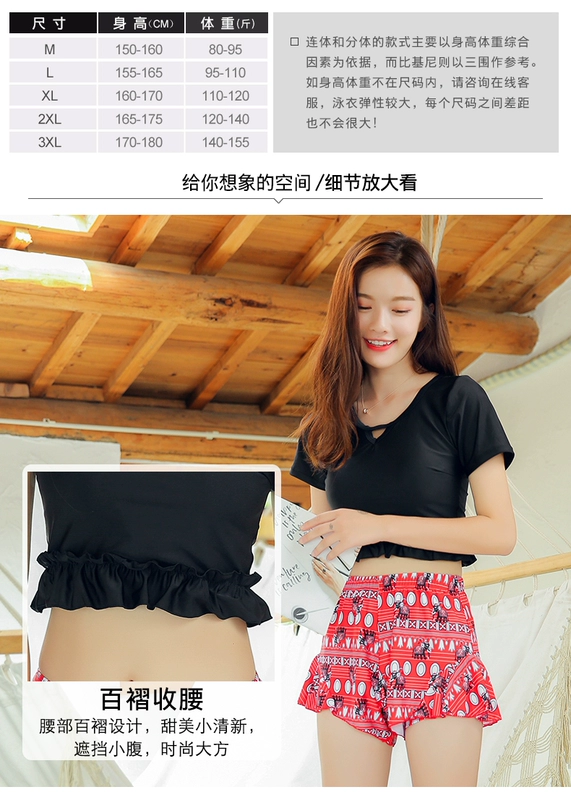 Áo tắm nữ chia tay bảo thủ Hàn Quốc che bụng mỏng manh gợi cảm nhỏ nhắn ngực nhỏ tụ tập sinh viên tắm nước nóng mùa xuân