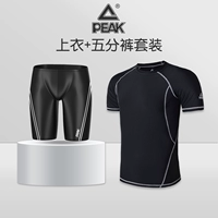 Два -набор (топ+свиные брюки]