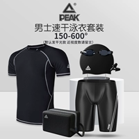 Комплект, штаны, водонепроницаемая плавательная шапочка, сумка-органайзер, беруши