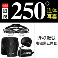 Черная быстросохнущая одежда