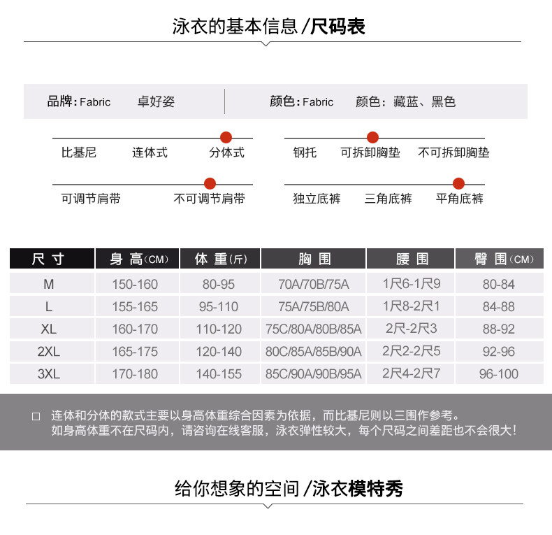Áo tắm nữ bảo thủ chia hai mảnh ngực nhỏ thon tụ tập Hàn Quốc nhỏ nước hoa sinh viên suối nước nóng cỡ lớn đồ bơi - Bộ đồ bơi hai mảnh đồ bơi nữ 2 mảnh kín đáo