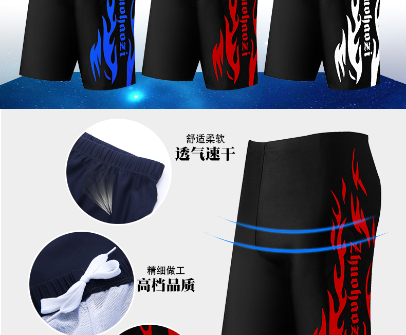 Maillot de bain homme - Ref 2515119 Image 15