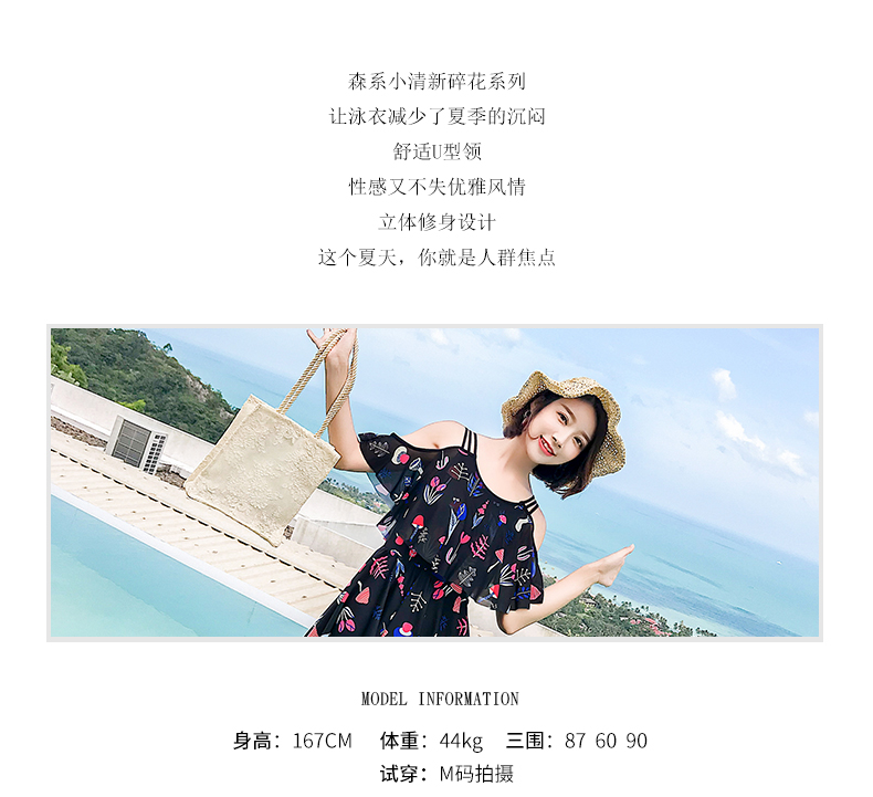Bộ đồ bơi liền thân của phụ nữ áo tắm giảm béo bảo thủ Phiên bản mới của Hàn Quốc của bộ ngực nhỏ tập hợp đồ tắm spa kích thước lớn - Bộ đồ bơi One Piece bán áo bơi liền thân