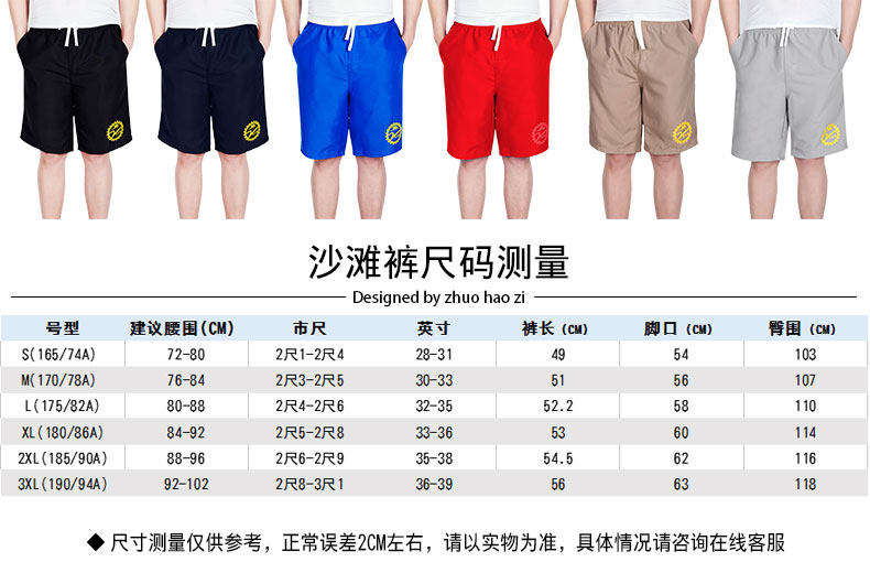 Maillot de bain homme - Ref 2534657 Image 9