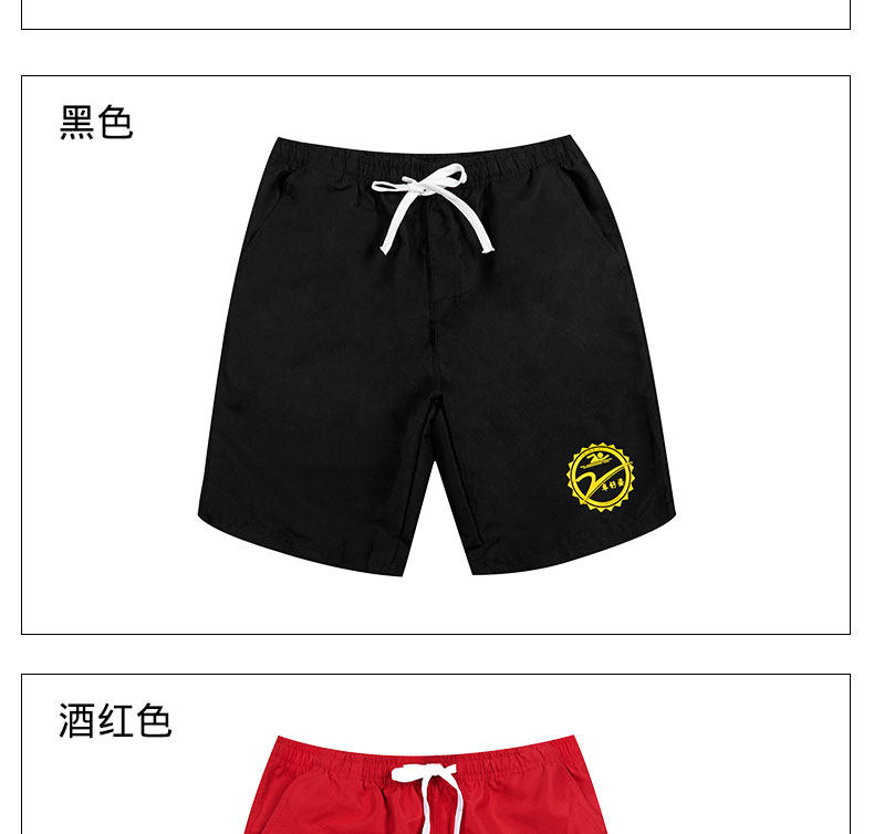 Maillot de bain homme - Ref 2534657 Image 15