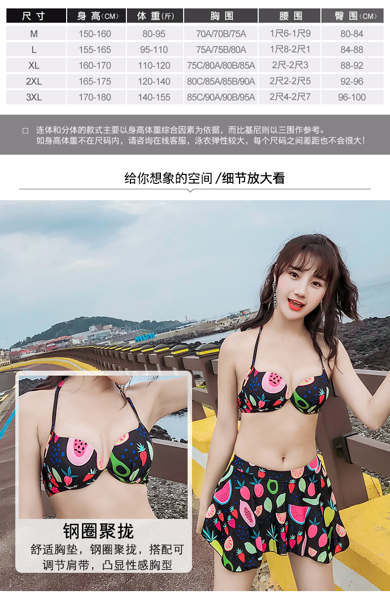 Maillot de bain pour femme - Ref 3039754 Image 10