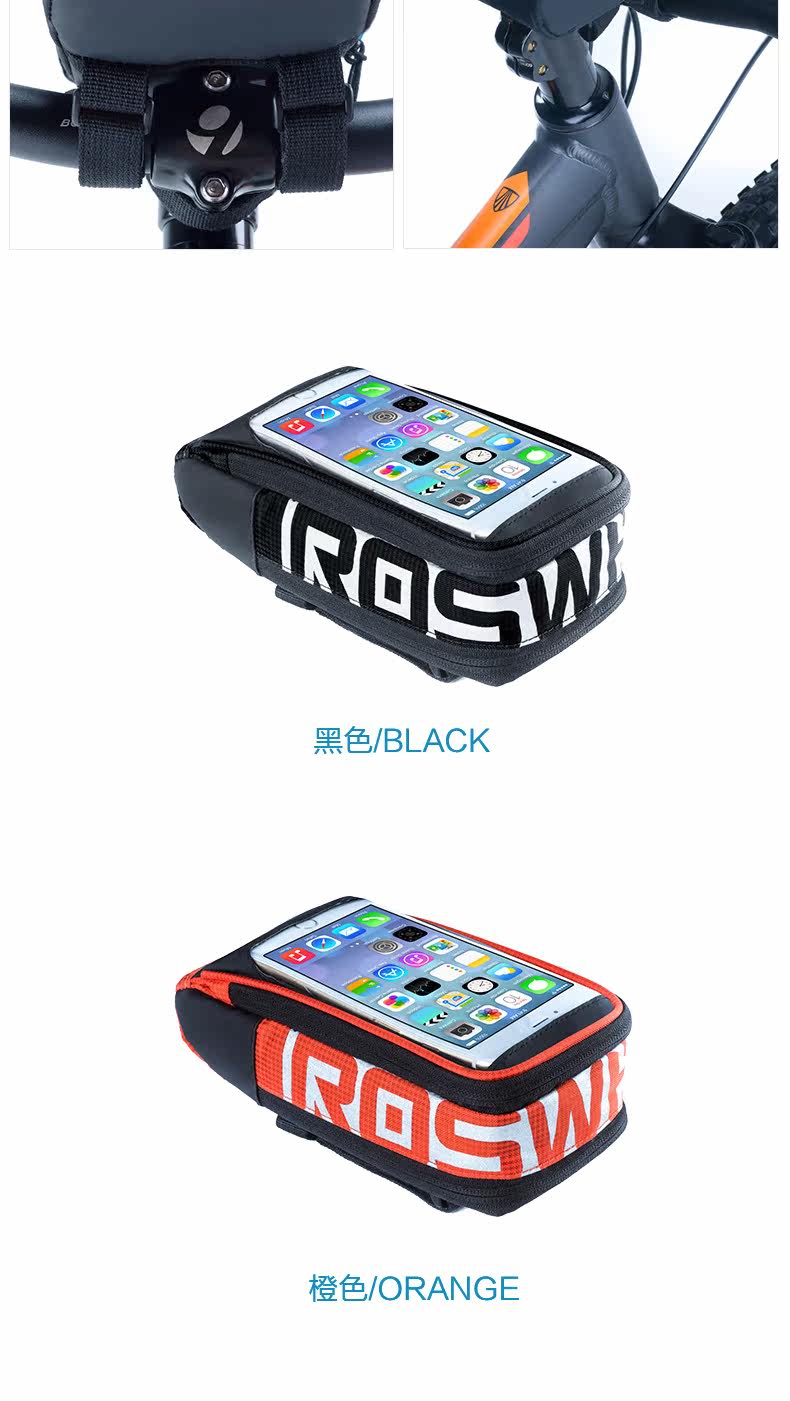 Sacoche pour vélo mixte ROSWHEEL - Ref 2216039 Image 14