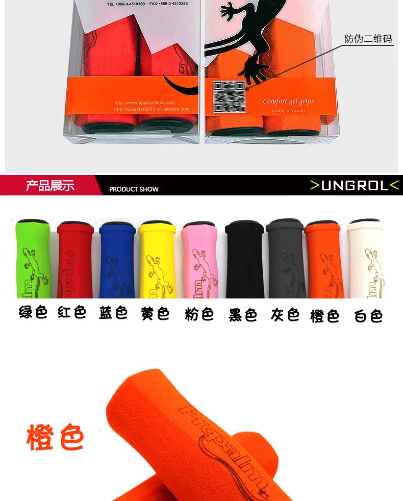 Poignées de vélo PROPALM - Ref 2355528 Image 11