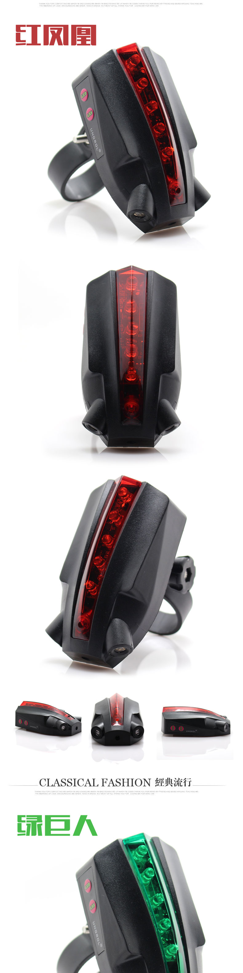 Lumière vélo UNGROL - Taillights - Ref 2407165 Image 14