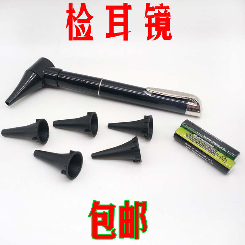 医用检耳镜家用耳窥镜 内视镜检查设备电耳镜 耳膜耳朵喉咙鼻腔检测仪