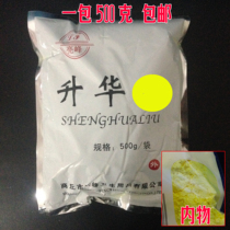 Powerful snake repellent powder anti-snake powder long-lasting snake repellent home garden outdoor indoor supplies fishing outdoor