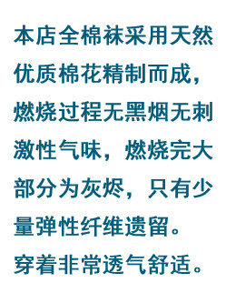 Chaussettes - collants D0010 - Ref 754871 Image 10