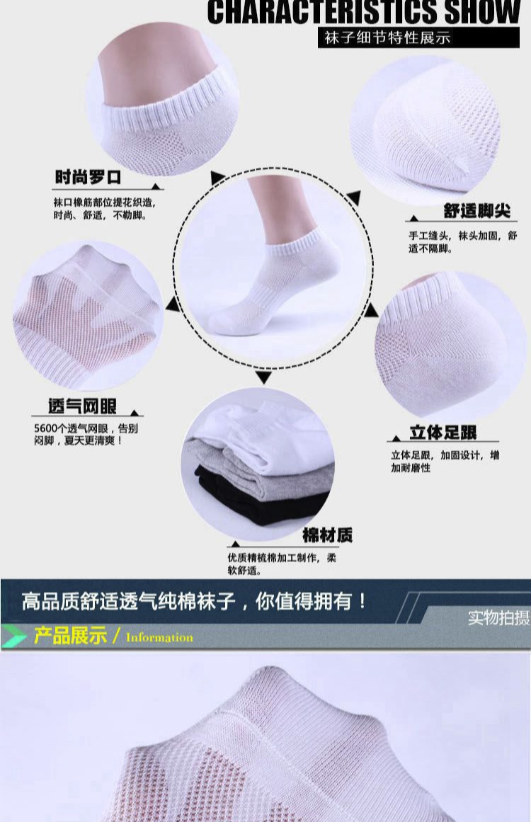 Vớ nam ống vớ cotton mùa xuân và mùa hè trắng thấp để giúp phần cotton mỏng khử mùi siêu mỏng thấm hút mồ hôi thể thao - Vớ bông vớ nike