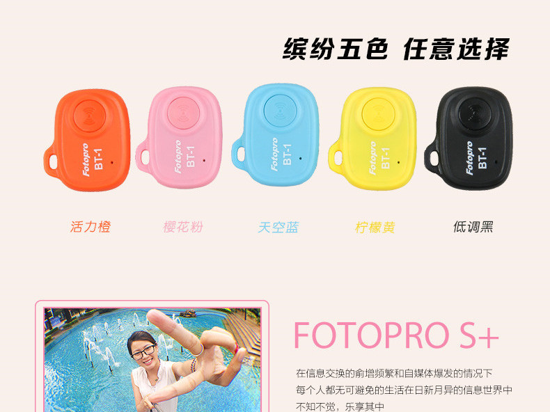 Télécommande pour téléphone portable - Ref 302832 Image 10