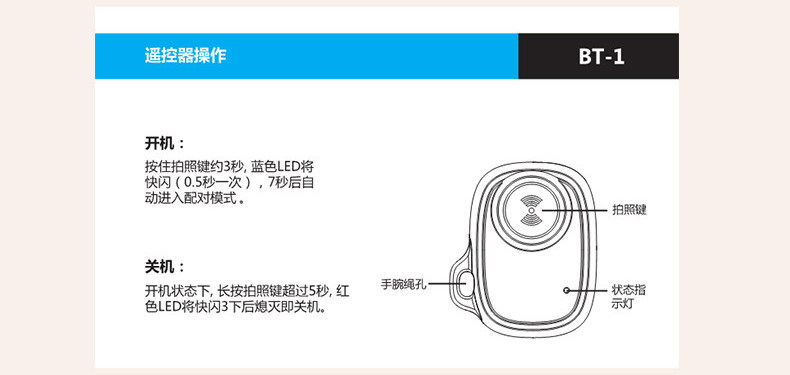 Télécommande pour téléphone portable - Ref 302832 Image 13