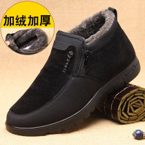 Old Beijing cloth shoes male Winter father shoes old man cotton shoes plus velvet thick thick bottom high old grandfather warm shoes