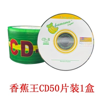 Банановые таблетки CD50